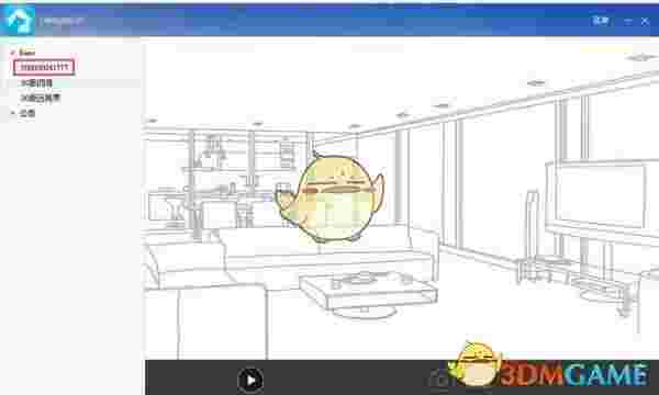 加菲狗智能家居v1.4.0.13