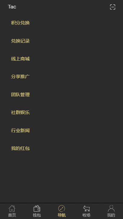 区块链源码交易中心系统plustoken种类新版本农场/牧场游戏插图(3)