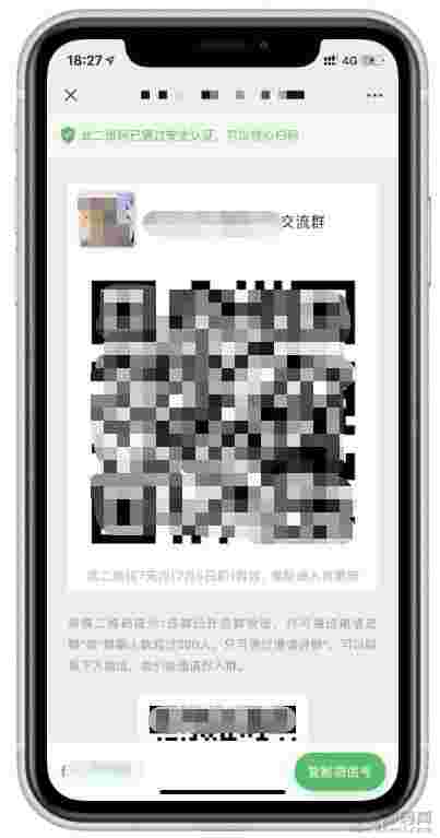 【活码管理系统】PHP在线制作微信二维码活码管理平台引流源码 独立版网站系统插图(1)