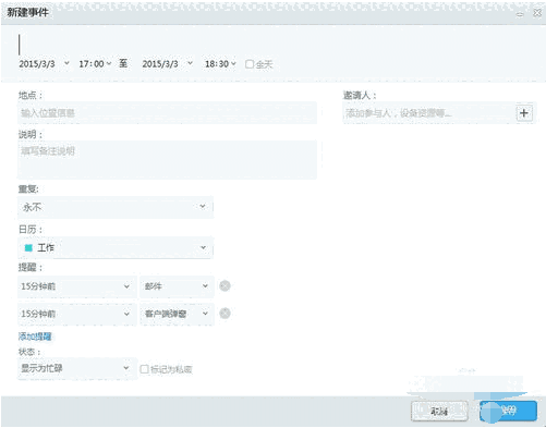 263云通信 v6.7.756