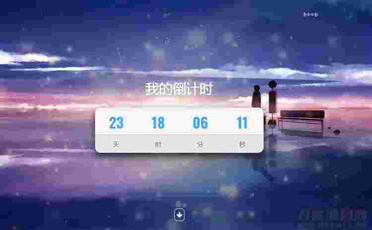 超好看倒计时特效单页html模板源码下载插图 超好看倒计时特效单页html模板源码下载插图