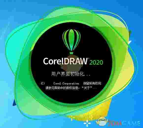CorelDraw2020v16.0