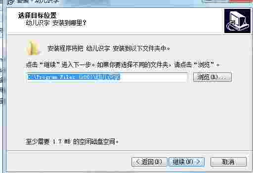 幼儿识字卡片简笔画软件v1.0
