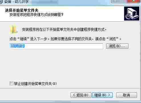 幼儿识字卡片简笔画软件v1.0