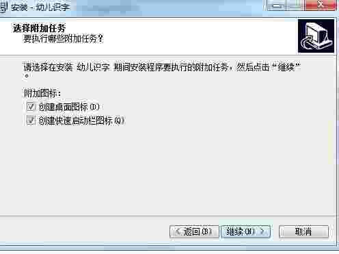 幼儿识字卡片简笔画软件v1.0