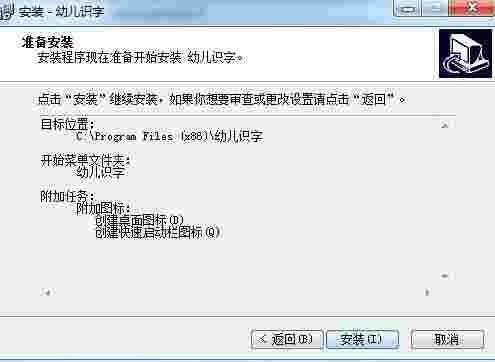 幼儿识字卡片简笔画软件v1.0