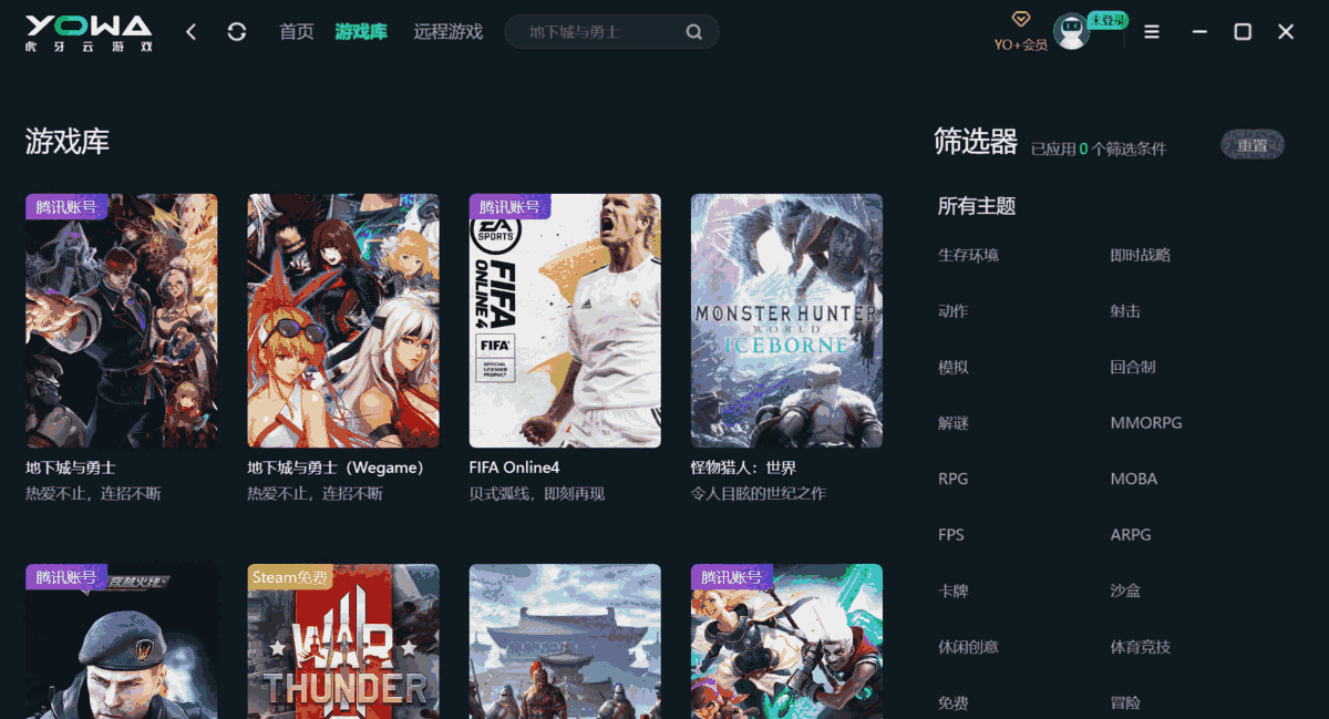 YOWA云游戏旧版本