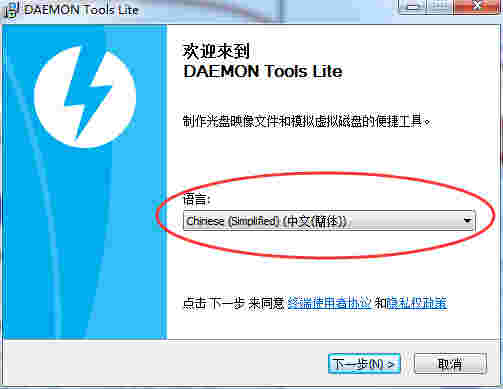 DAEMON Tools Litev11.1.0.2037