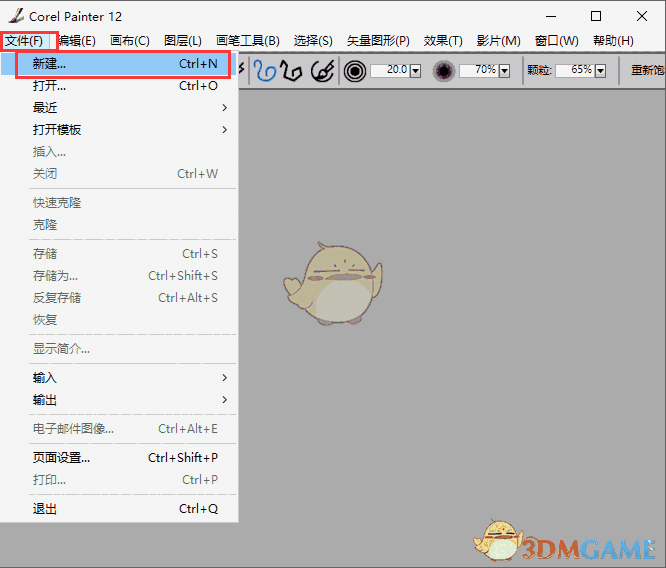 Corel Painter电脑版