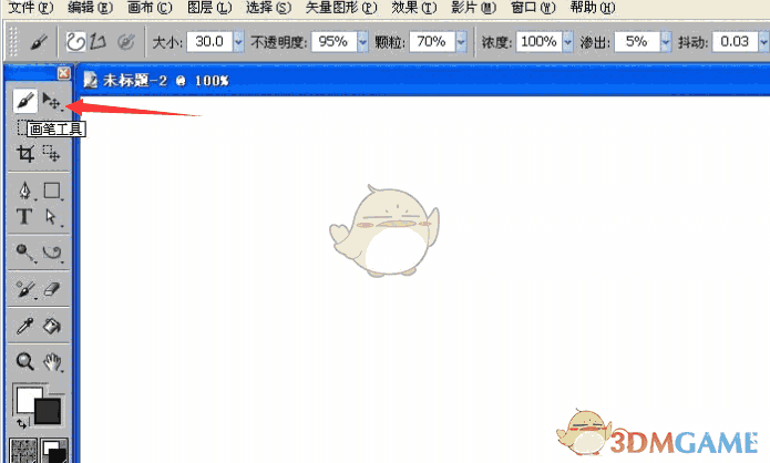 Corel Painter电脑版