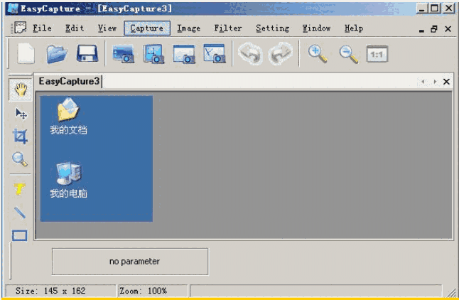 EasyCapture64位1.2.0.0