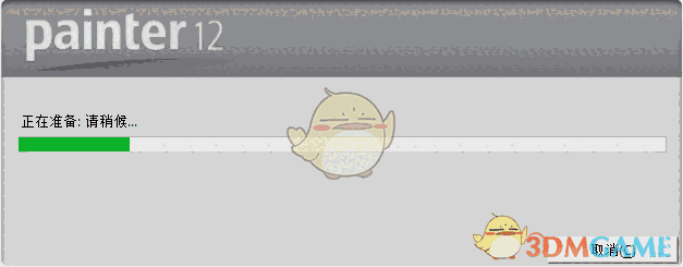 Corel Painter电脑版