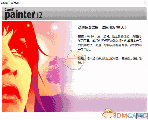 Corel Painter电脑版