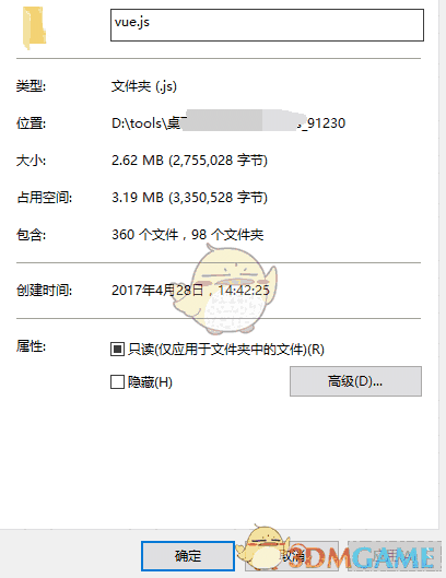 vue.js(轻量级javascript框架) 2.1.7