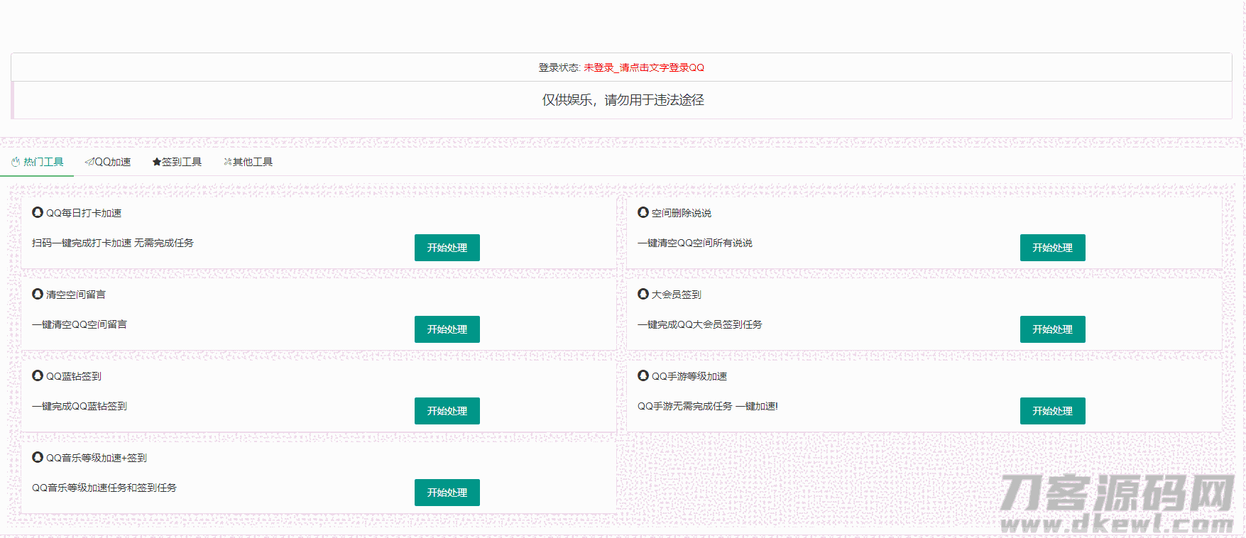 1621626996306165.png 1.png