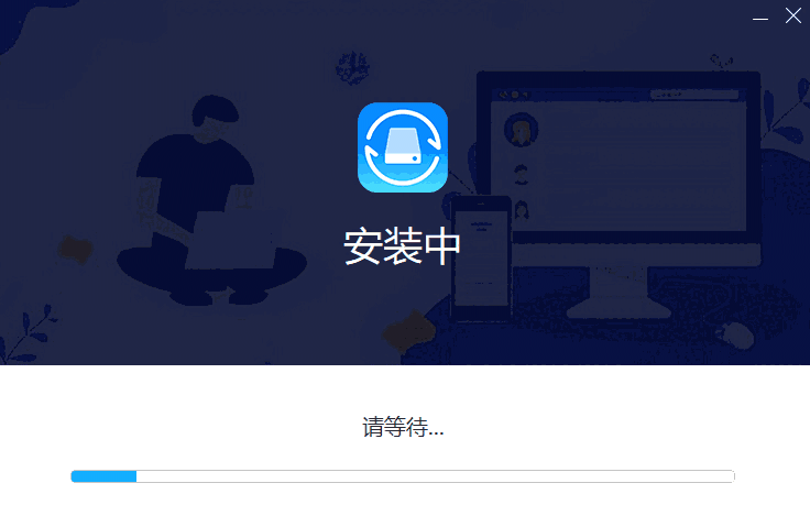 傲软数据恢复王v14.2.1