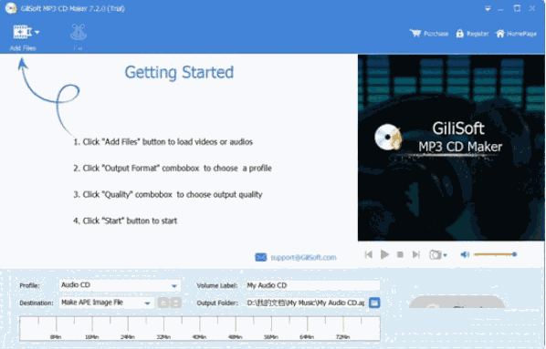GiliSoft MP3 CD Maker8.0