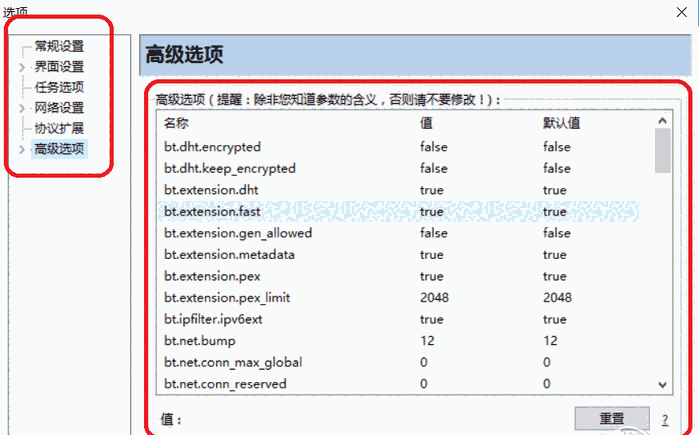 比特精灵旧版本
