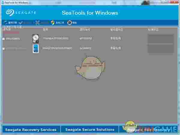 Seagate SeaTools0官方版