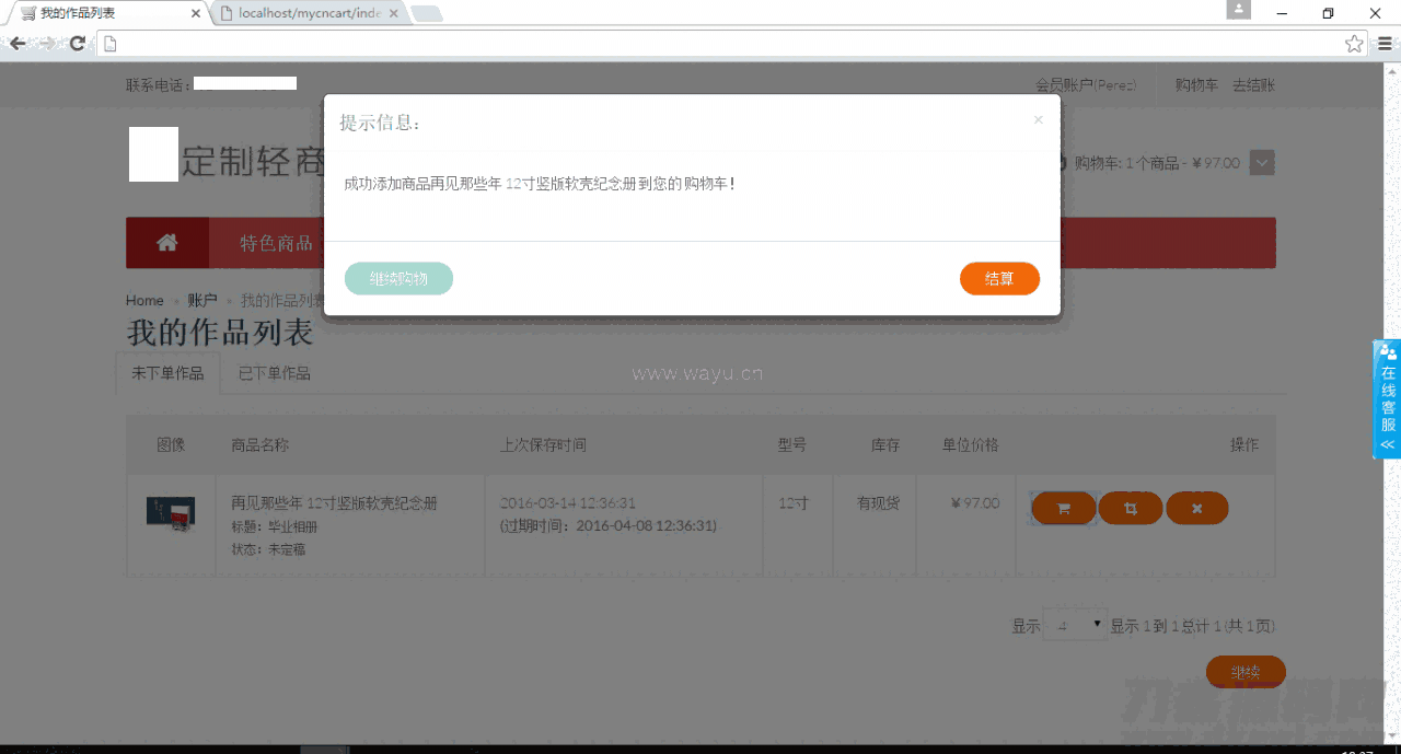 20210513-140748.png 20210513-140748.png