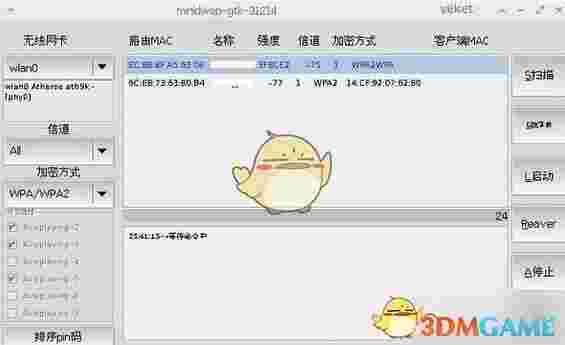 minidwep-gtk windowsv50420