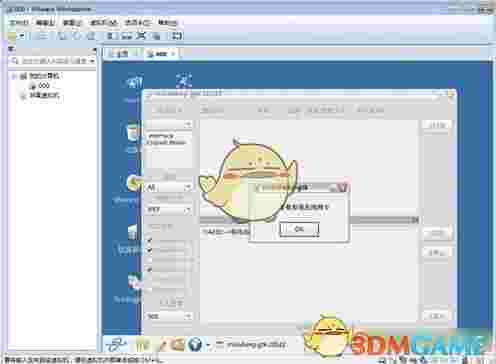 minidwep-gtk windowsv50420