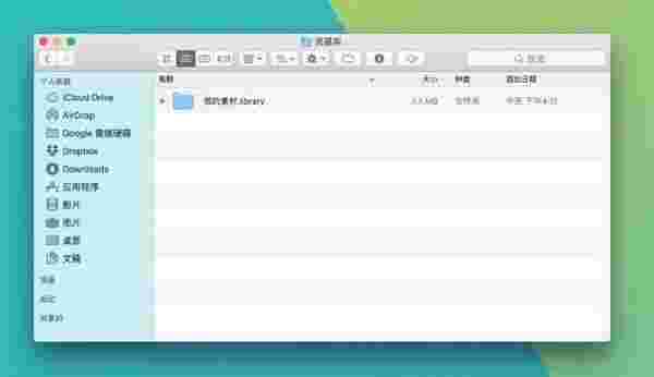 Eagle图片管理必备工具最新版