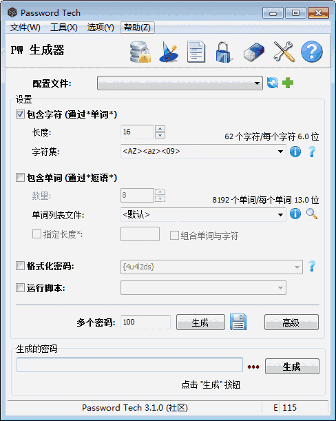 Password Tech中文版