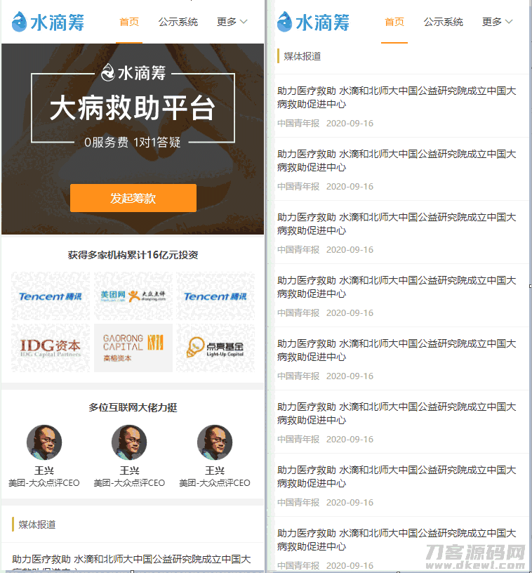 1621347144919038.png 1.png