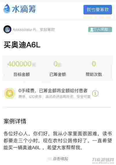 1621347154780882.jpg 2.jpg