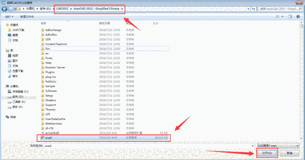 三维家辅助工具