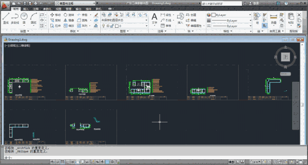 三维家辅助工具