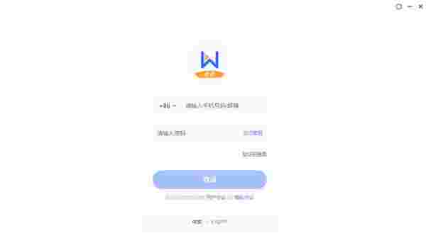 未来魔法校直播云老师版