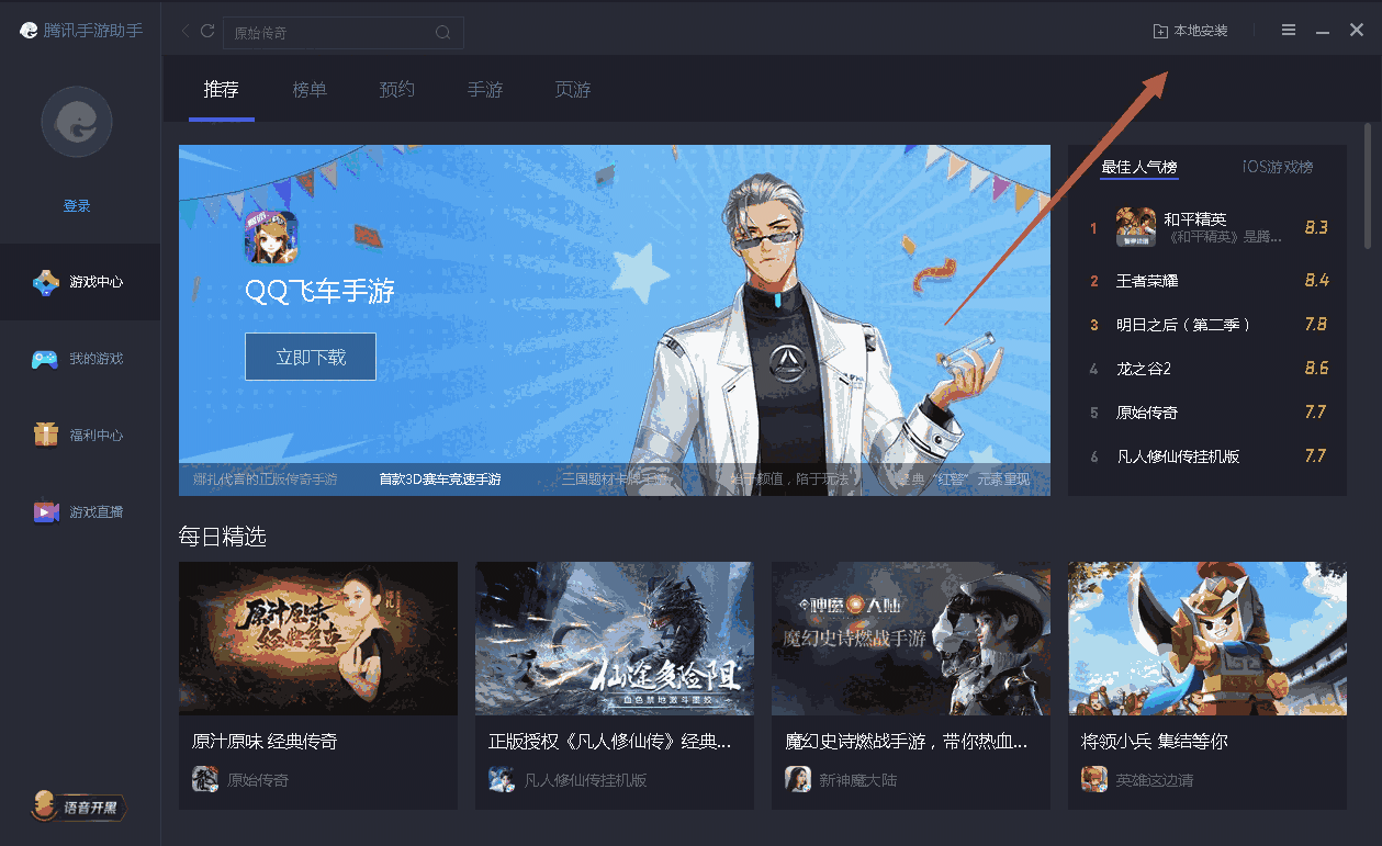 facetune电脑版v2.1.3.3