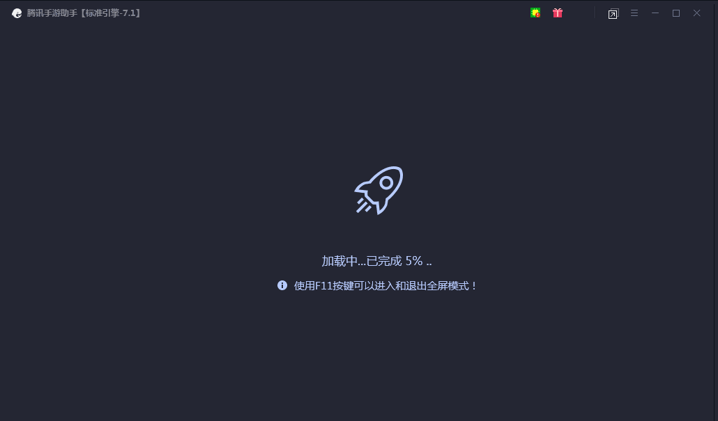 facetune电脑版v2.1.3.3