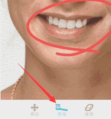 facetune电脑版v2.1.3.3