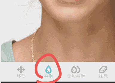 facetune电脑版v2.1.3.3