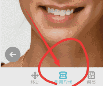 facetune电脑版v2.1.3.3