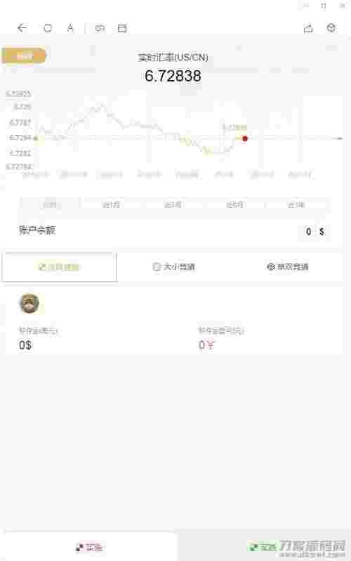 【独家分享】运营版打包漂亮UI大脸新版币圈/完美K线/无bug
