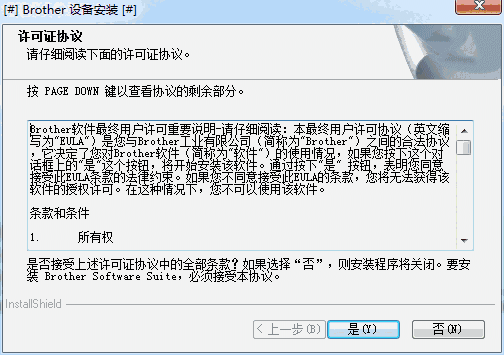 兄弟HL1208驱动v1.1.0.0