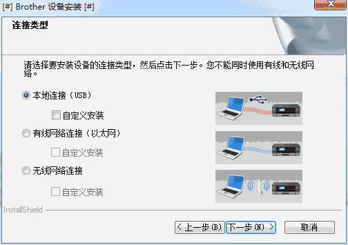 兄弟HL1208驱动v1.1.0.0