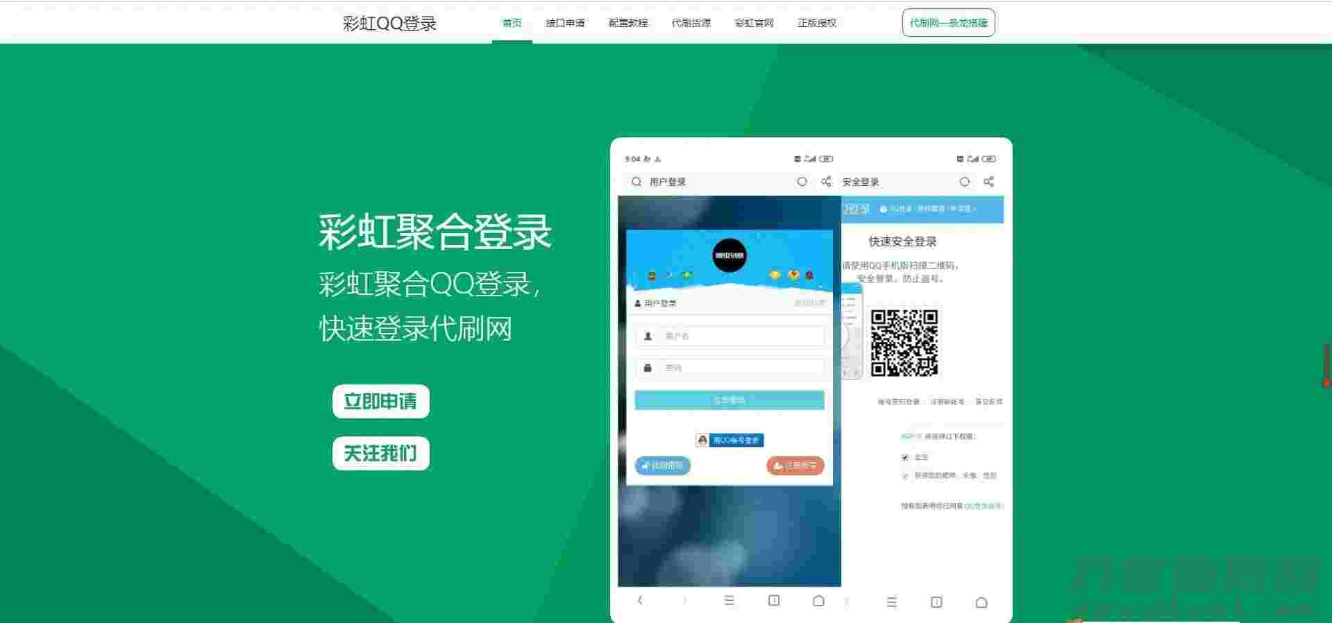 1621430501861150.jpg 1.jpg