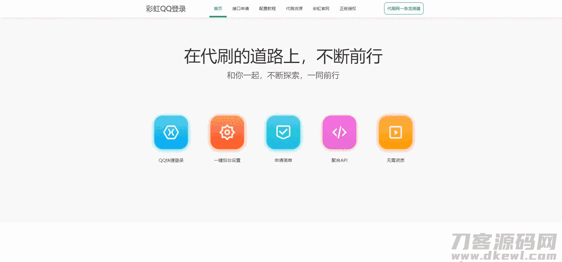 1621430506512428.png 2.png