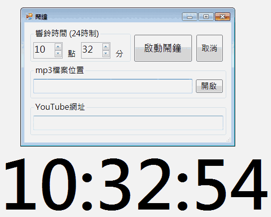 《WayneClock》超大桌面时钟