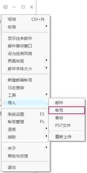 Coremail论客v4.0.2.37