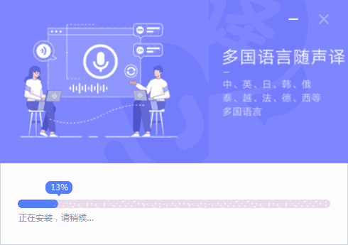 讯飞输入法v3.0.1728