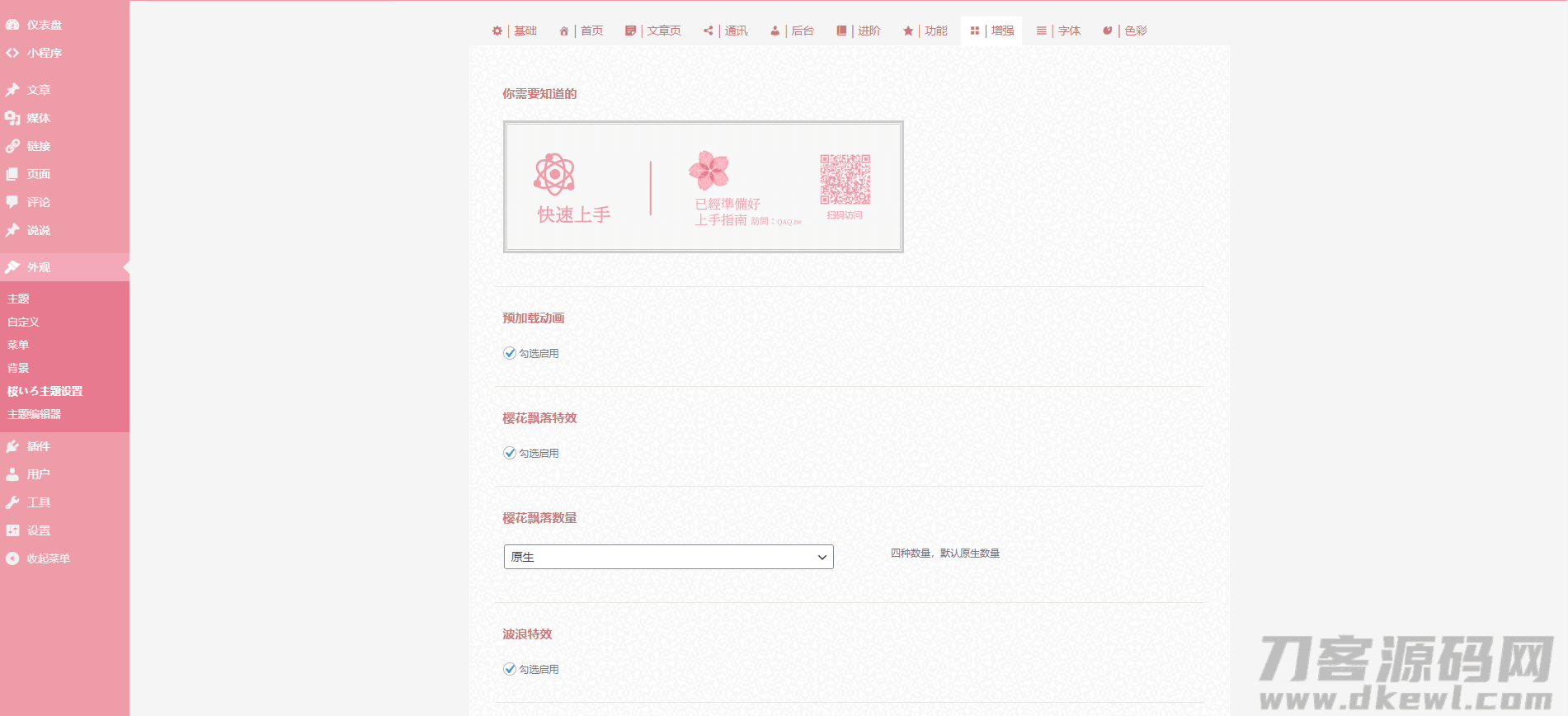 1621450795827260.png 3.png