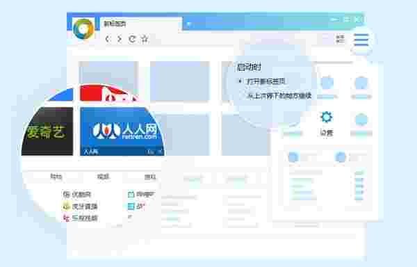 Chrome极速浏览器