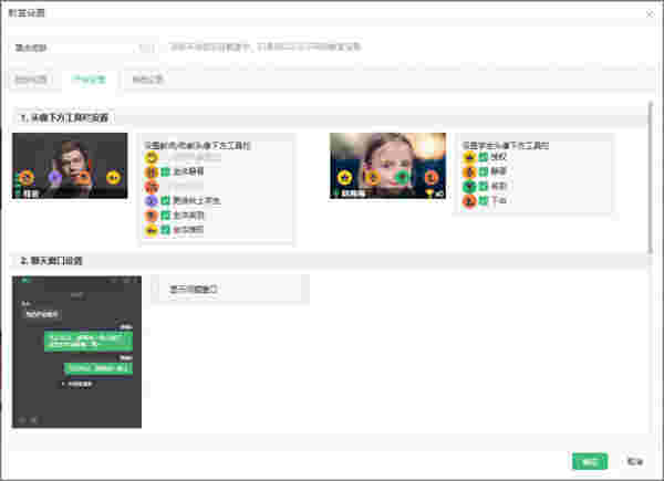 Classin在线教室最新版v4.2.7.5