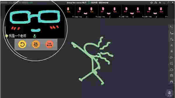 Classin在线教室最新版v4.2.7.5